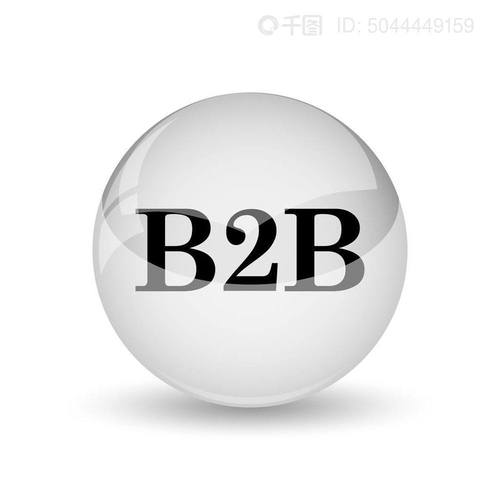 企业如何正确选择b2b网站发布信息获取最大流量最大效益